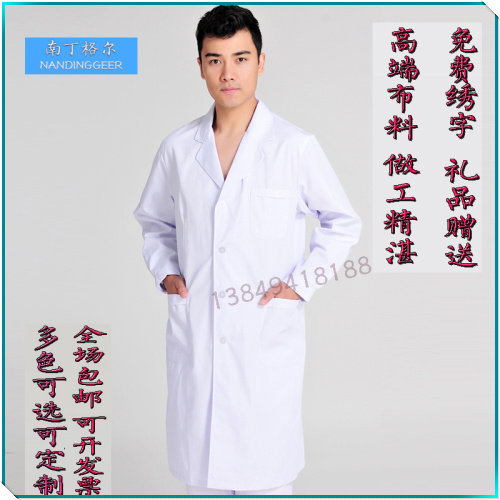 医师服冬装长袖白大褂口腔科牙科药店诊所医生新品工作服ICU导医