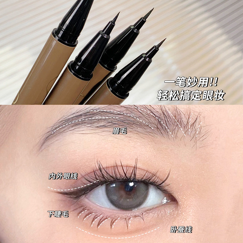 xixi纤细描绘眼线笔低饱和度易上手显色自然不易晕染显白学生