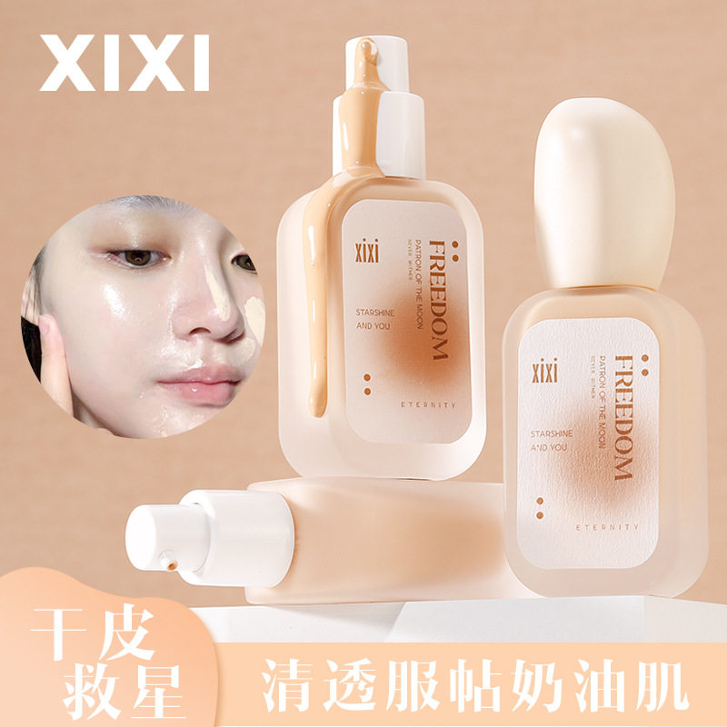 xixi无暇持久粉底液奶油质地自然轻盈自然提亮易上手显白学生