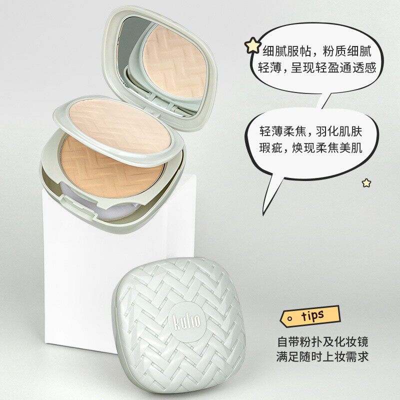 蕾琪酷丽欧 小雏菊柔雾双层粉饼 一盘两用细腻粉质