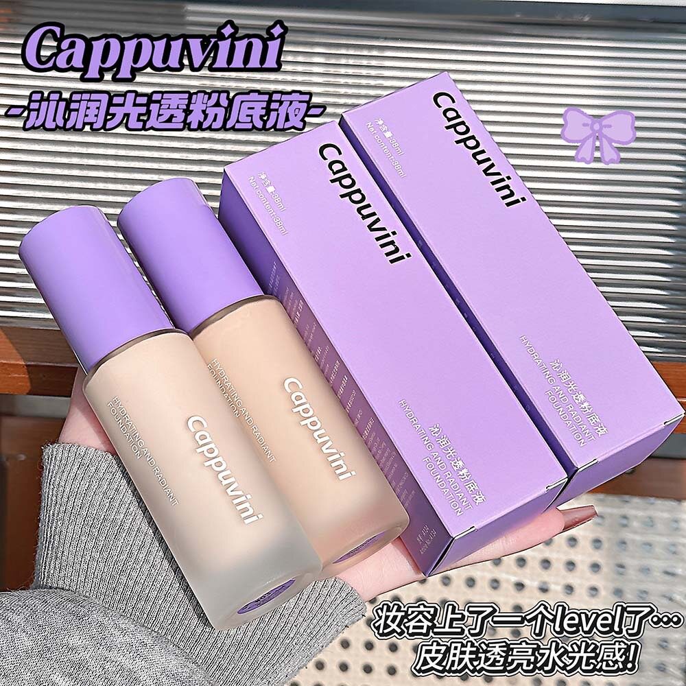 CAPPUVINI沁润光透粉底液 滋润清透融肤遮瑕早八平价国货学生彩妆