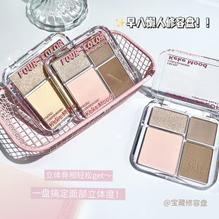 KEKEMOOD雕刻高光修容一体盘立体高光修容盘粉质细腻显色大盘容量