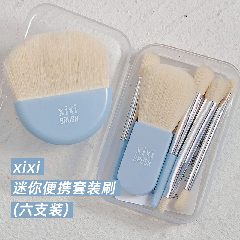 XIXI迷你便携套刷(6支装)柔软刷毛便携化妆刷套美妆工具初学者