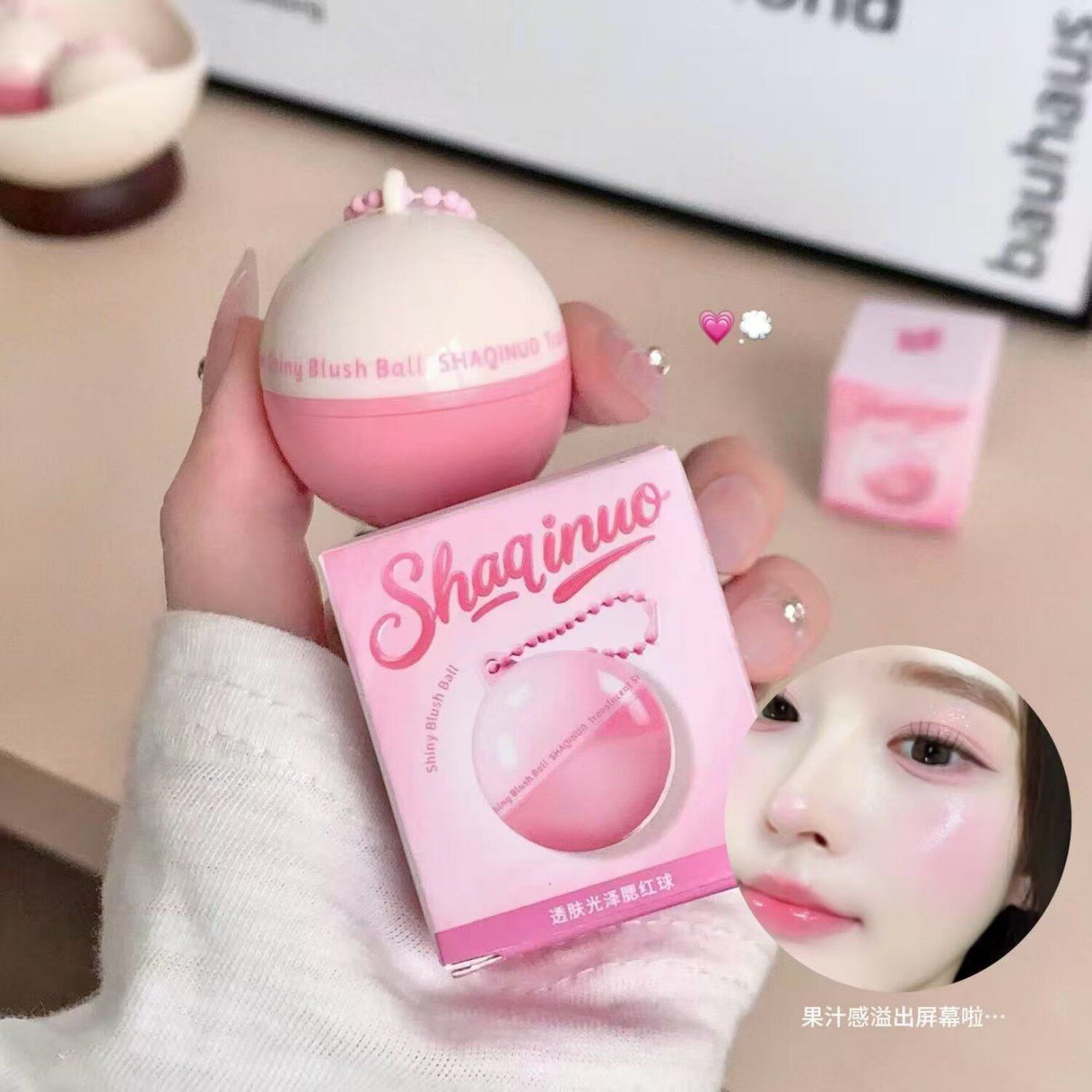 SHAQINUO透肤光泽腮红球显色提亮自然立体红润服帖膨胀色显嫩胭脂