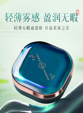 SHAYA莎娅玉容睡莲瑕隐气垫粉底液BB霜遮瑕定妆一拖二粉底液
