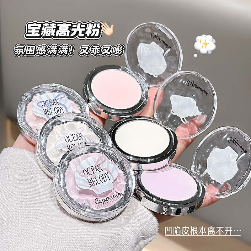 Cappuvini自然嘭感高光粉 脸部提亮泪沟凹陷白色截断阴影修容盘