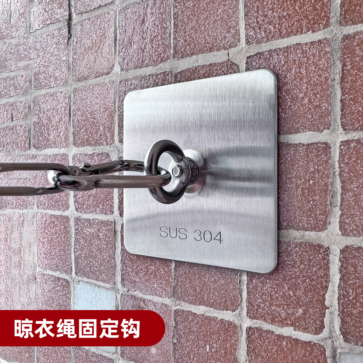 晾衣绳遮阳网304不锈钢挂钩吊钩