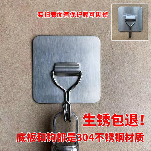 猴帮手纯304不锈钢挂钩吊钩粘钩
