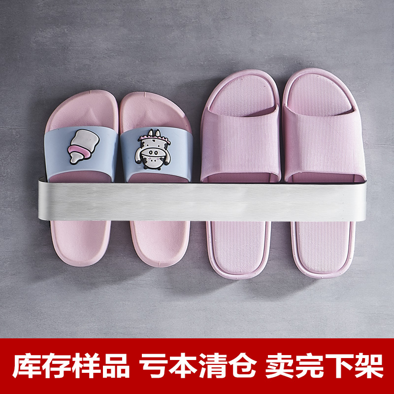 蓝牡丹免打孔拖鞋架亏本清仓