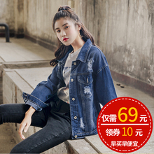 2019原宿港风上衣潮 春秋牛仔外套女宽松学生韩版 bf百搭破洞新款
