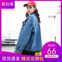 潮ins 网红百搭上衣装 牛仔外套女春秋学生韩版 bf宽松2019初秋新款