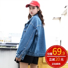 牛仔外套女春秋学生韩版bf宽松2020春装新款网红百搭上衣装潮ins