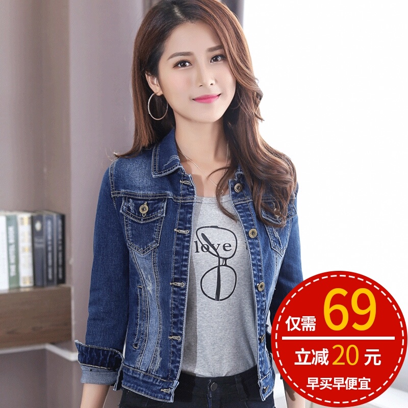 牛仔外套女2020修身新款春秋季女士短款韩版上衣女网红春装潮ins