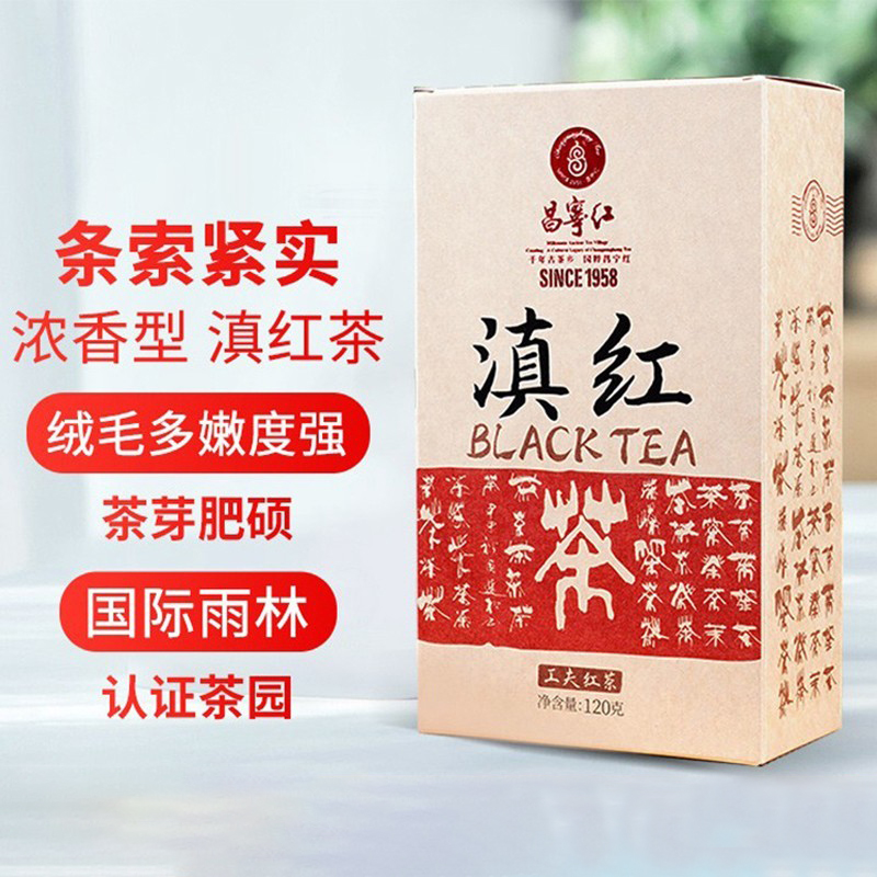 昌宁红浓香型滇红茶240g