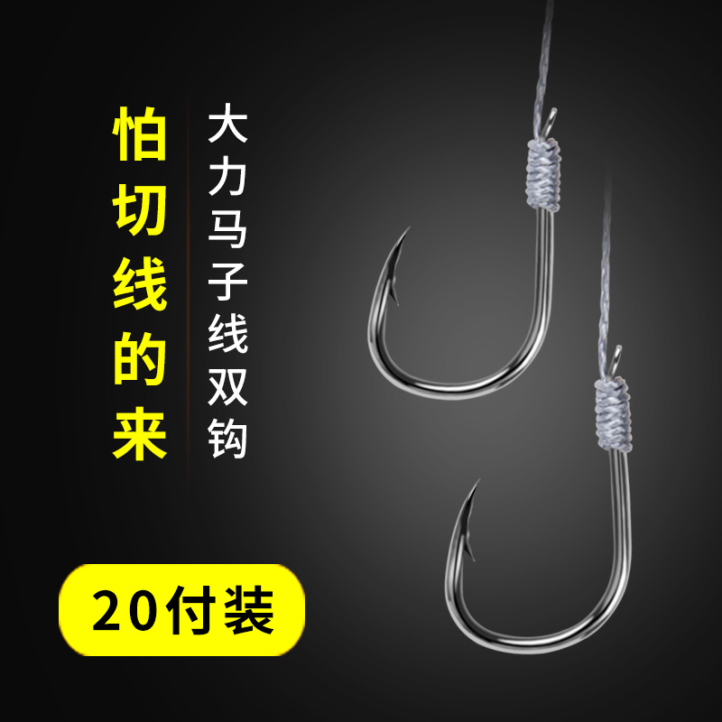 切线切怕了;就选大力马子线双钩