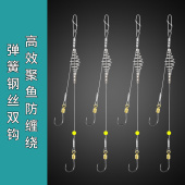 新型鲳鱼钩正品 绑好手竿海杆小爆炸钩鲢鳙子线双钩短成品抛竿钓组