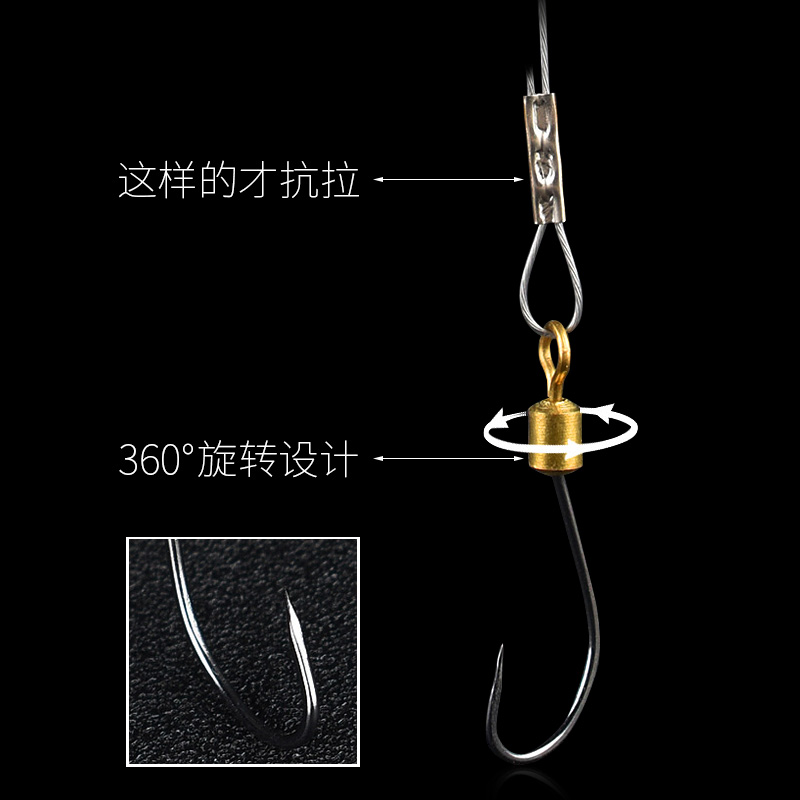 钢丝串钩钓组线组防缠绕路亚抛竿翘嘴鲈鱼L鳜鱼海竿丸世串钩鲳鱼