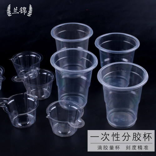 塑料杯材料价格 塑料杯材料图片 星期三