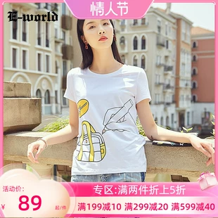 World春季 韩范镶钻简约T恤W5216 圆领印花短袖 新款 T恤女夏季