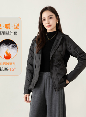 Eworld25冬新款轻薄羽绒服女时尚压胶云感轻便连帽保暖外套X65710