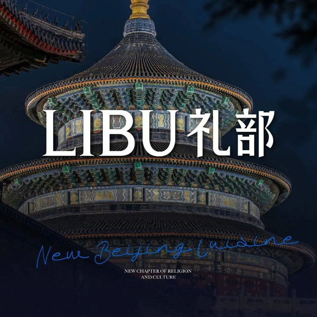 礼部 新京菜 排号 免排队 上海苏州郑州石家庄 优惠券 代金券,商务/设计服务,商务服务,淘宝优惠券,粉丝福利购,淘宝优惠卷