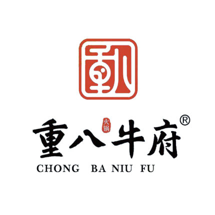 重八牛府 排号 免排队 北京 优惠券 代金券 折扣