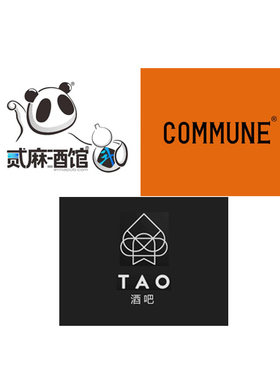 免排队排号二麻酒馆代金券优惠