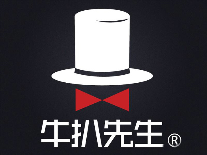 (免排队帮排号)牛扒先生 牛排西餐 广州多店 代金券优惠折扣