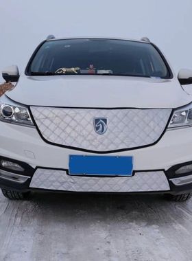 适用宝骏730/310/360/530560冬季水箱保温罩中网挡风防寒保暖加厚