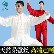 中国风太极服男高档练功服22姆米真丝桑蚕丝高端女装武术表演拳服