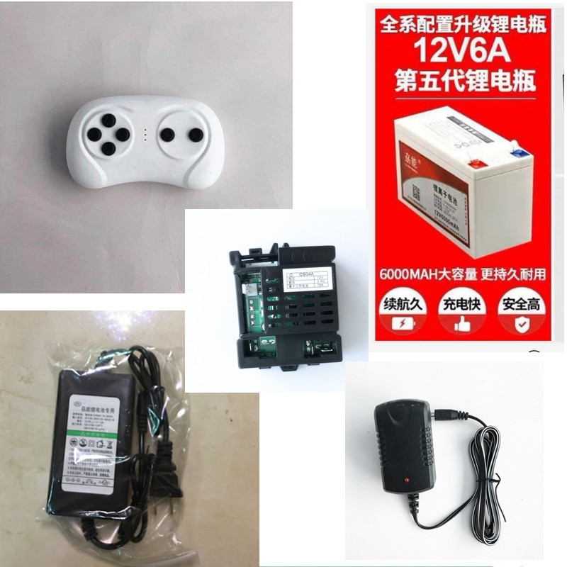 福儿宝儿童电动童车配件遥控器充电器电源适配器电瓶锂电池车轮