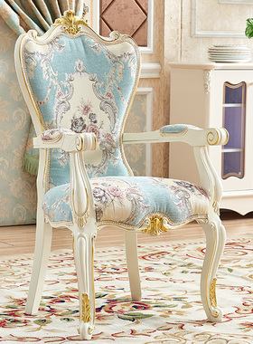 欧式带扶手靠背椅餐椅家用简约休闲布艺扶手椅美式家用实木椅凳子