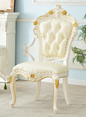 欧式餐椅实木靠背办公书桌椅高档美式真皮休闲酒店椅麻将软包椅子