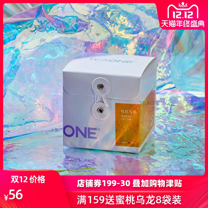 TEAONE桂花乌龙花茶原叶袋泡茶三角茶包乌龙茶花草茶叶|msdalam kategori teh, alternatif/bunga/buah-buahan/pemprosesan semula teh, alternatif/Teh herba - dari Buy2taobao.com untuk memberikan perkhidmatan ejen Taobao profesional membeli