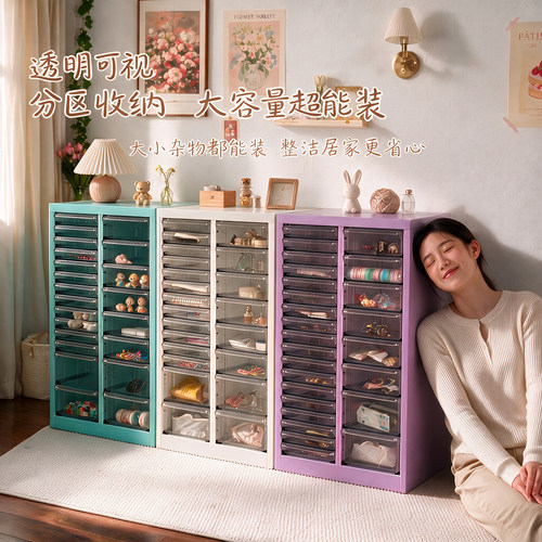 A4文件柜抽屉式手作多层分类美甲柜彩妆甲油胶玩具化妆品收纳柜子