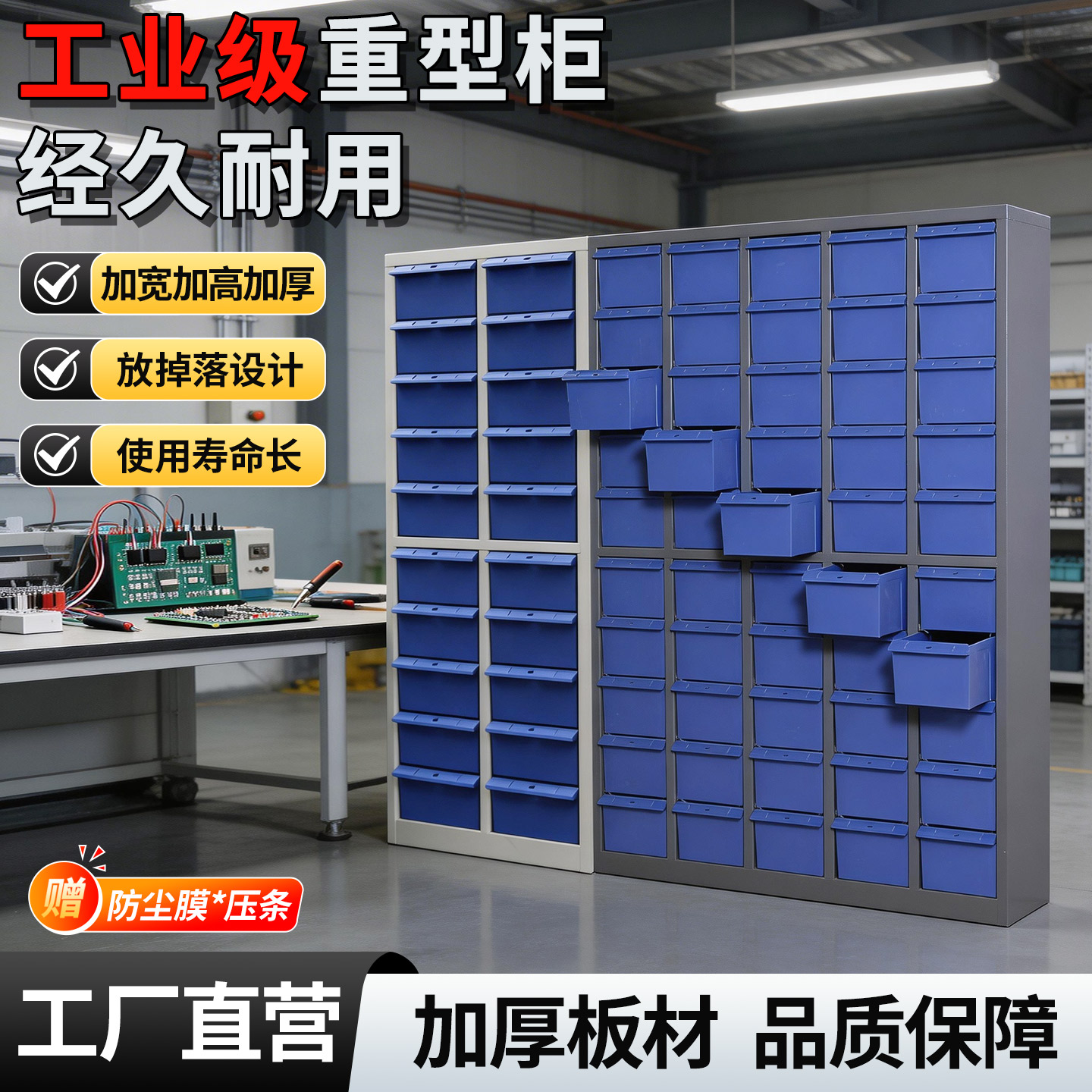 抽屉收纳柜单抽承重70KG送货上门图片