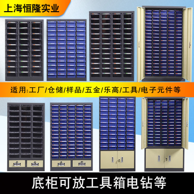 零件柜抽屉式75/抽100/抽刀具柜螺丝柜元件工具柜车间五金收纳柜