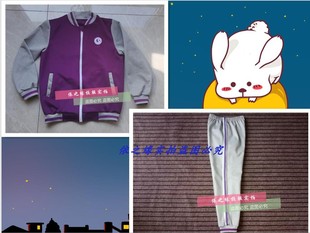 子定制上衣套装 衡水中学校服同款 外套紫色拼接浅灰色宽松裤