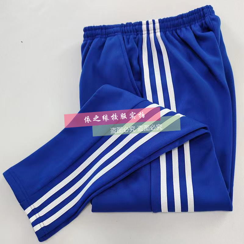 宽松舒适长裤藏青色校服舒适