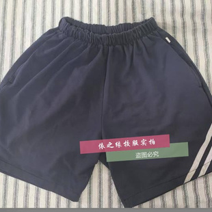 石家庄市裕华区方村小学石校服同款夏纯棉短裤校服T恤红色上衣