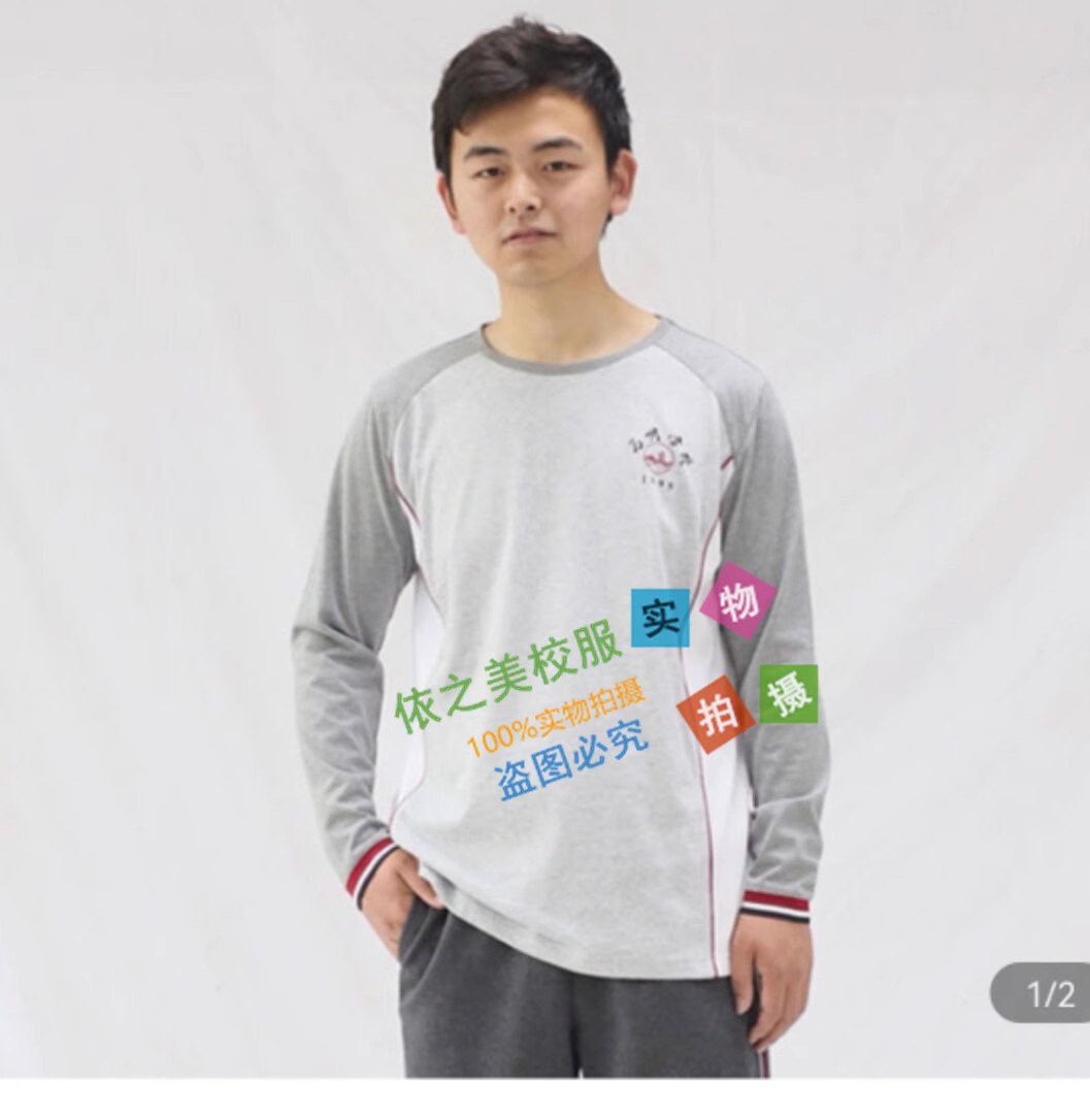 宽松校服短袖白色校服