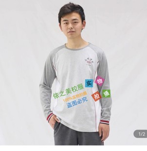 为明学校服同款纯棉短袖T恤POLO衫灰色拼白色上衣印图来图定制