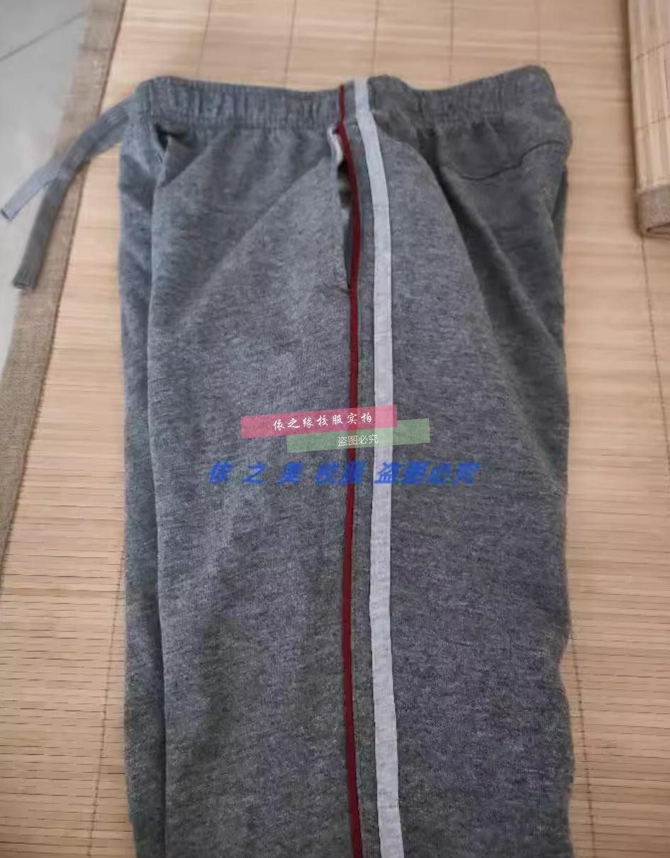 为明校服裤同款四季纯棉休闲宽松运动裤加绒纯棉保暖裤大码定制