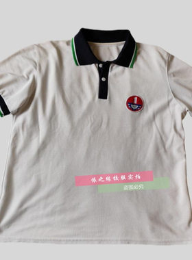 辽宁铁岭校服同款夏纯棉短裤校服T恤白色上衣