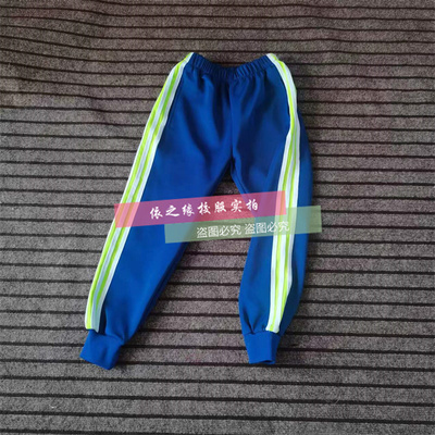 宽松舒适长裤藏青色校服舒适