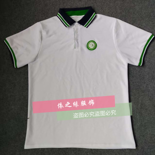 常州市平陵中学同款t恤polo衫白色拼绿色宽松短袖大码定制