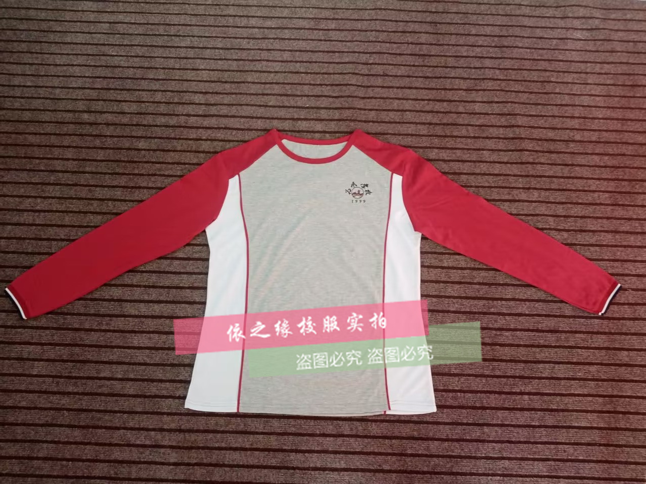 为明学校服裤同款长袖T恤纯棉短袖上衣加绒保暖裤纯棉校服裤定制