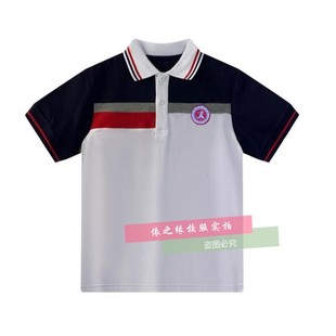 T恤 上海新杨中学短袖 同款 t恤polo衫 上衣藏青色拼接白色短袖