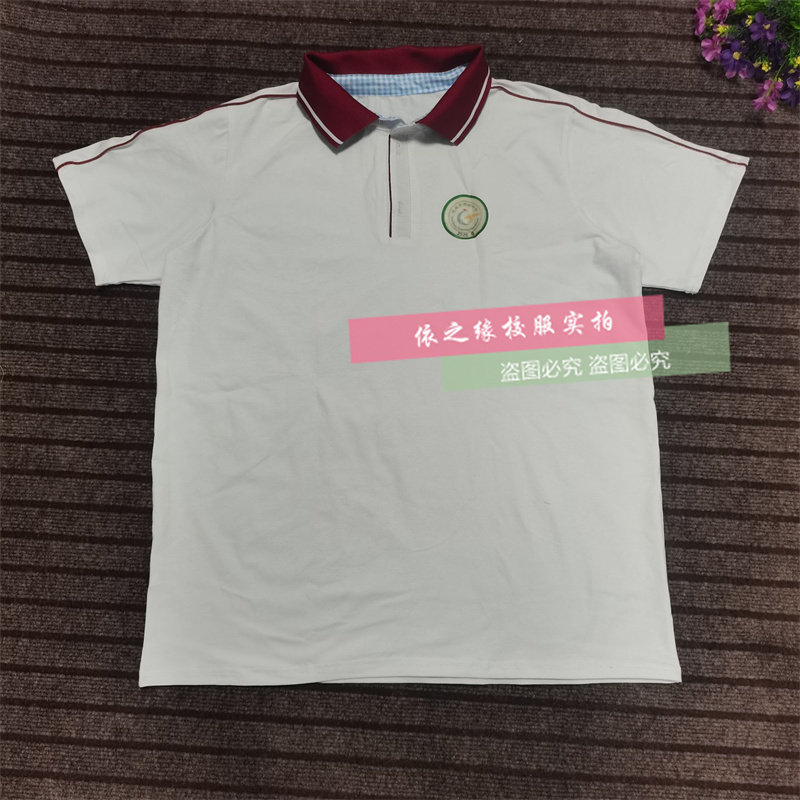 天长市关塘中学校服夏纯棉短袖polo衫白色校服校服裤子班服校服