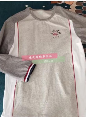 为明学校校服同款长袖纯棉t恤polo衫白色拼接灰色加校徽来图定制